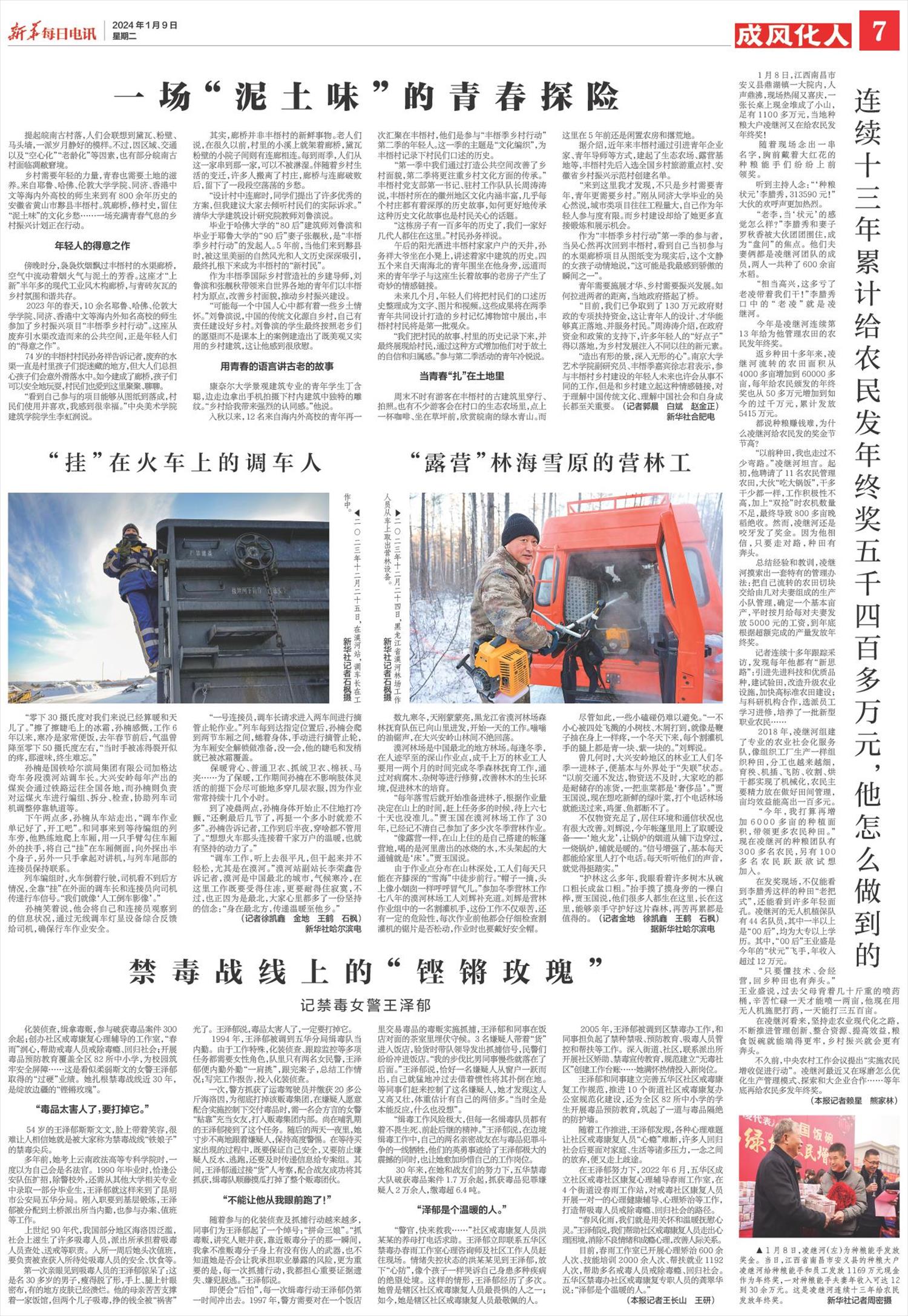 ****处理标记：[page]时， 字段 [] 在数据源中没有找到! ****