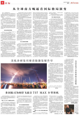 ****处理标记：[page]时， 字段 [] 在数据源中没有找到! ****