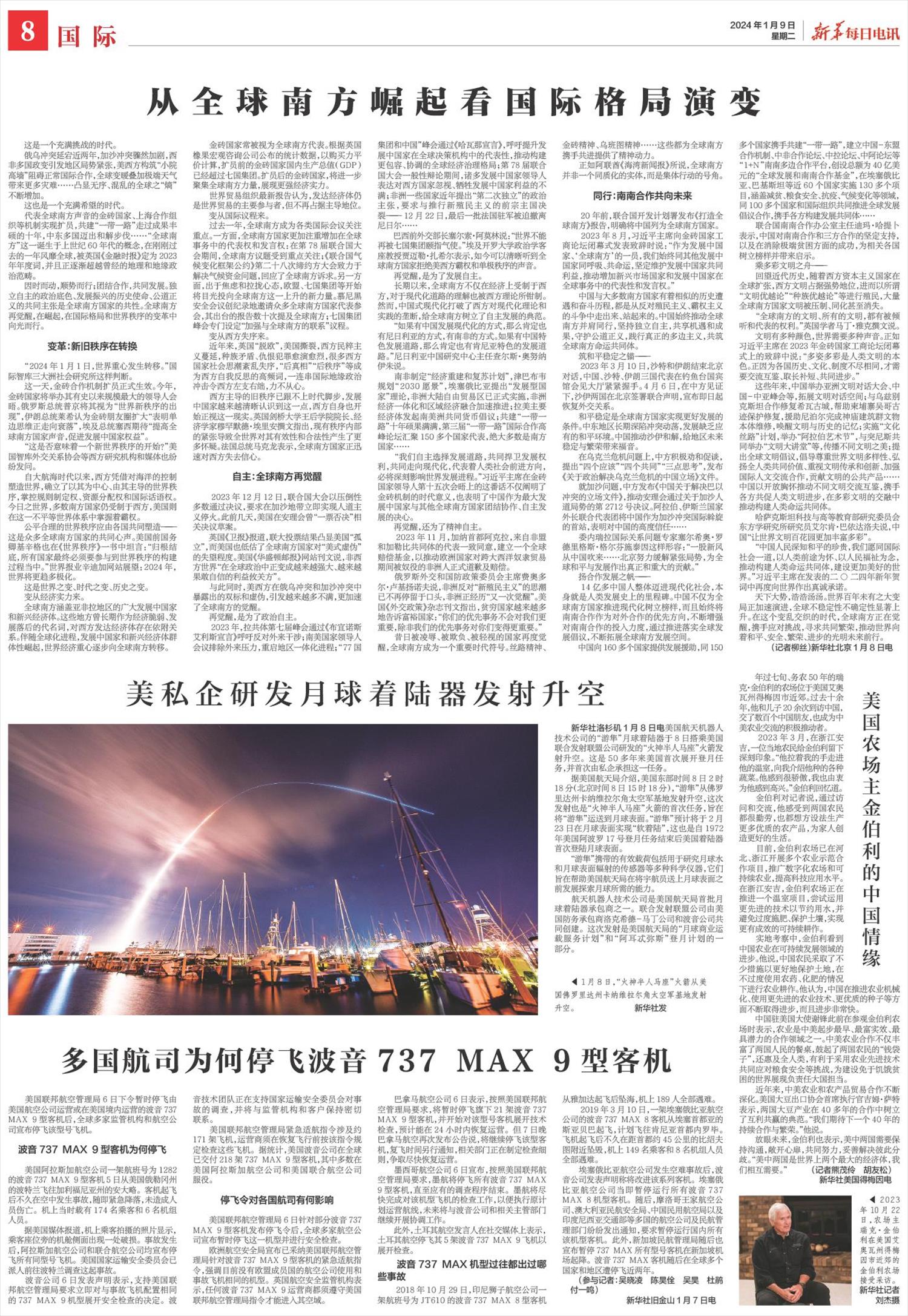 ****处理标记：[page]时， 字段 [] 在数据源中没有找到! ****