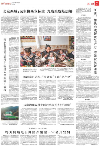 ****处理标记：[page]时， 字段 [] 在数据源中没有找到! ****