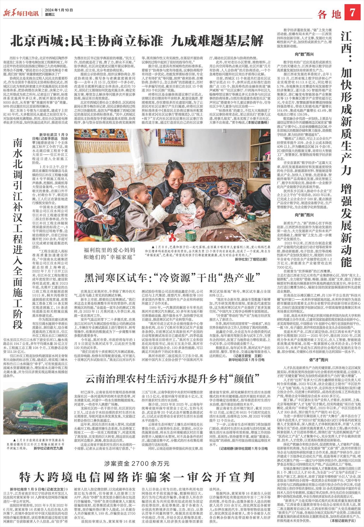 ****处理标记：[page]时， 字段 [] 在数据源中没有找到! ****