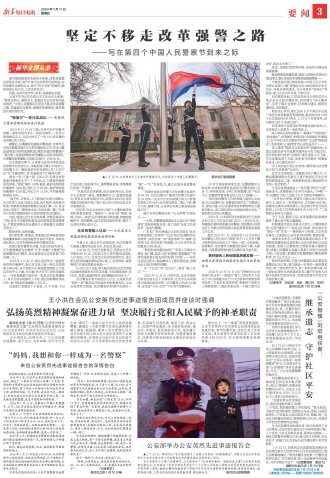 ****处理标记：[page]时， 字段 [] 在数据源中没有找到! ****