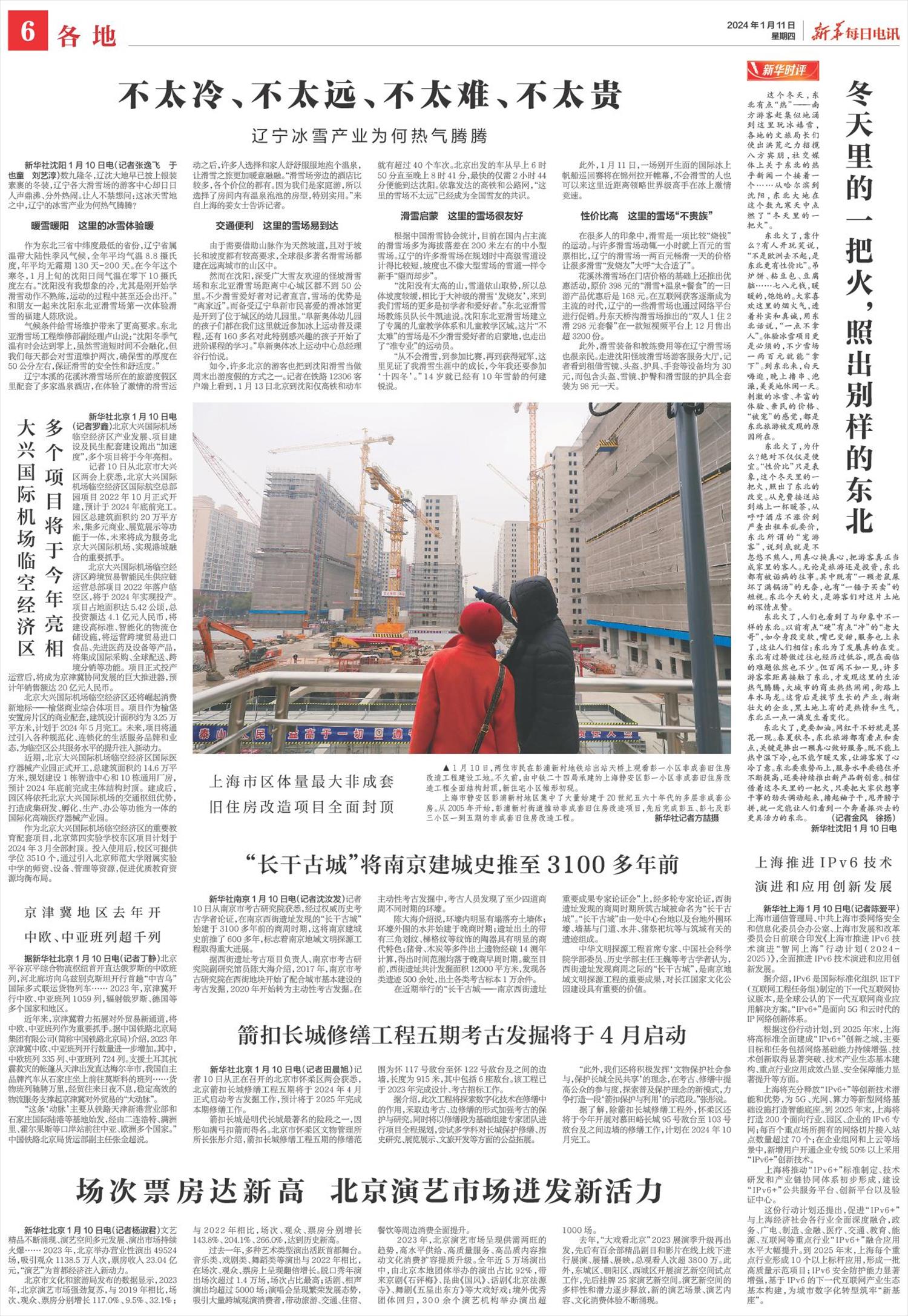 ****处理标记：[page]时， 字段 [] 在数据源中没有找到! ****