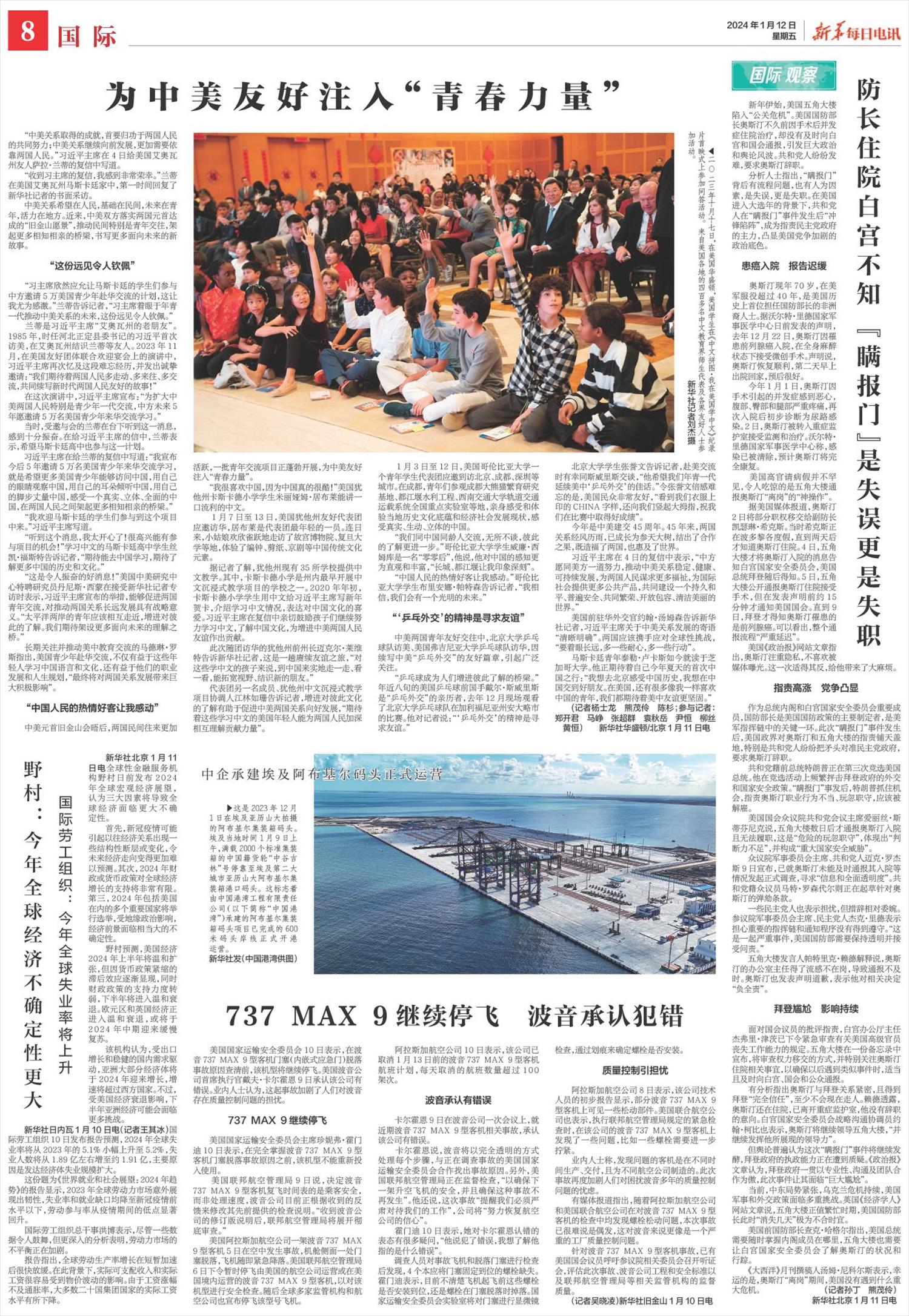 ****处理标记：[page]时， 字段 [] 在数据源中没有找到! ****