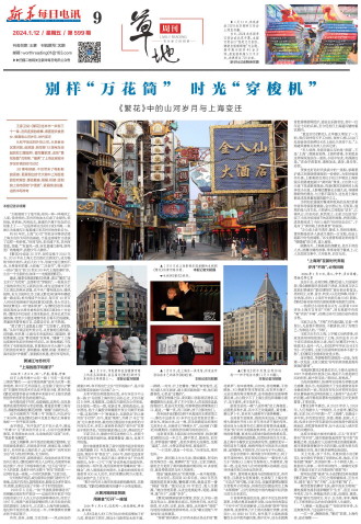 ****处理标记：[page]时， 字段 [] 在数据源中没有找到! ****