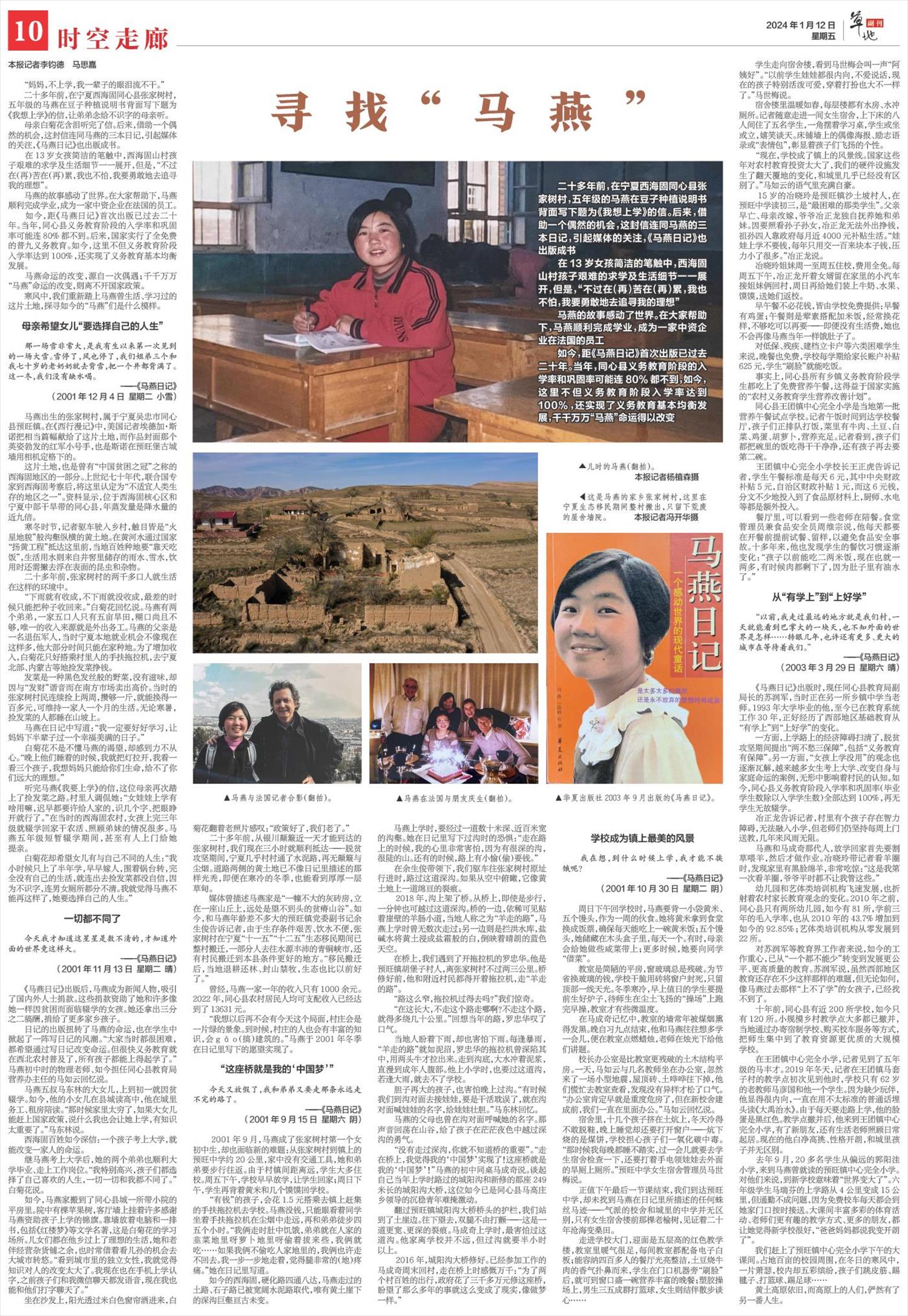 ****处理标记：[page]时， 字段 [] 在数据源中没有找到! ****