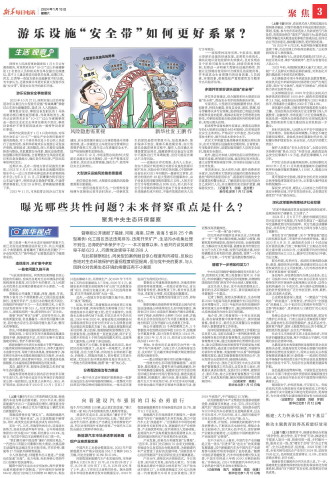 ****处理标记：[page]时， 字段 [] 在数据源中没有找到! ****