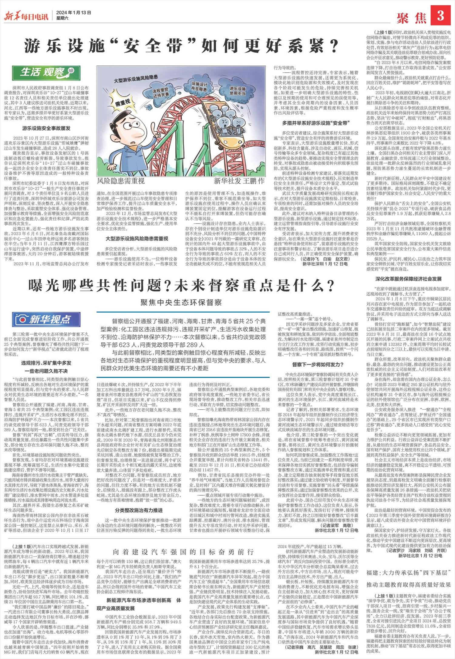 ****处理标记：[page]时， 字段 [] 在数据源中没有找到! ****