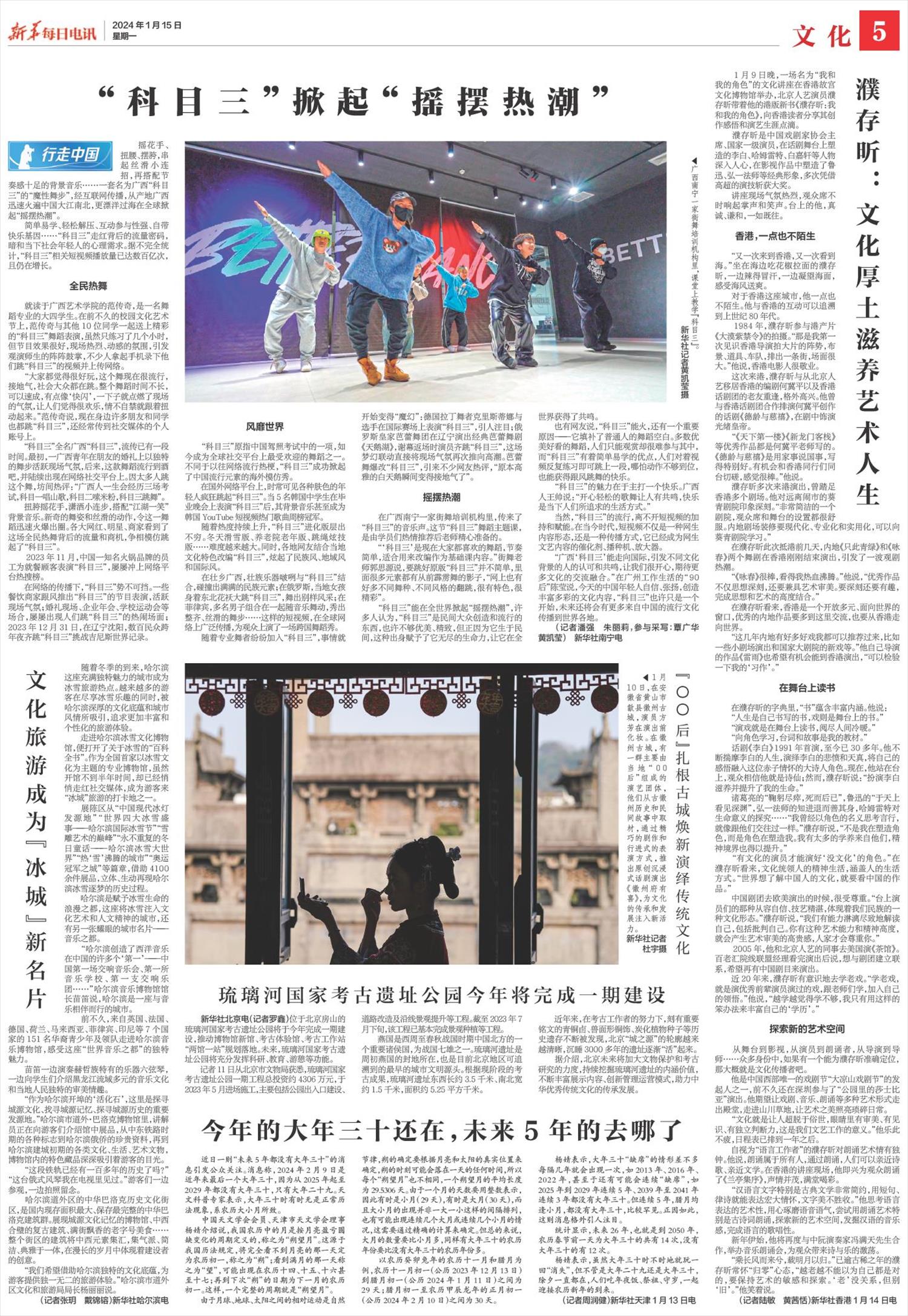 ****处理标记：[page]时， 字段 [] 在数据源中没有找到! ****