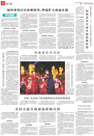 ****处理标记：[page]时， 字段 [] 在数据源中没有找到! ****