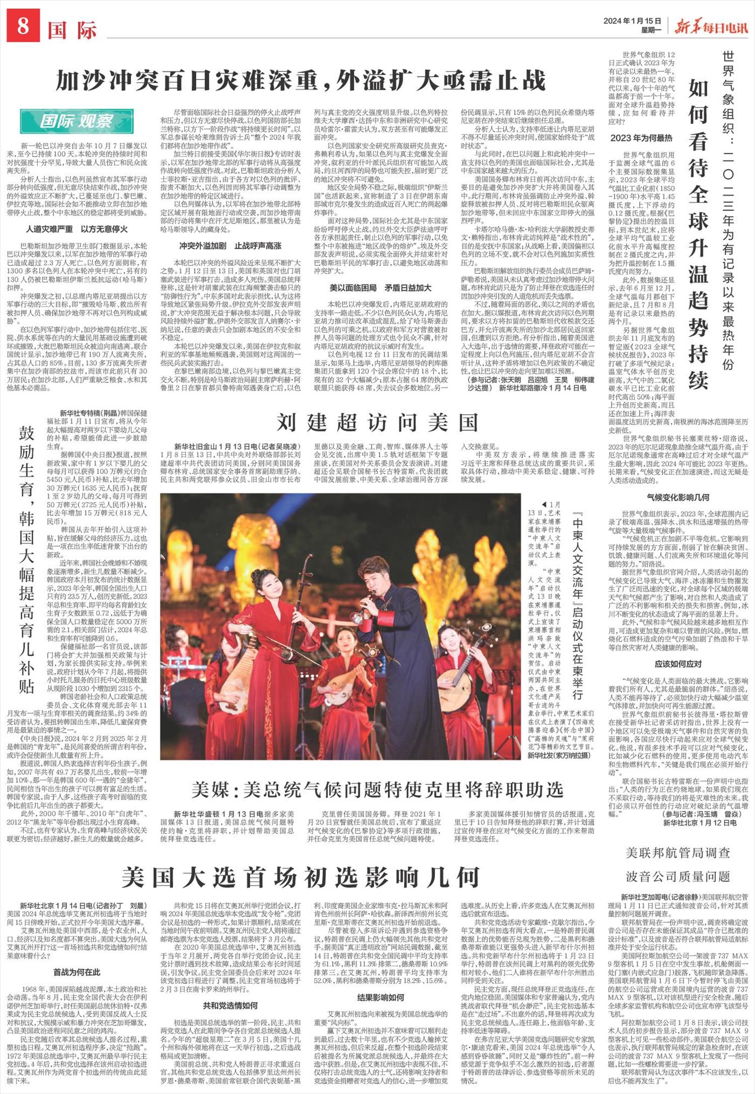 ****处理标记：[page]时， 字段 [] 在数据源中没有找到! ****