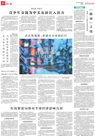 ****处理标记：[page]时， 字段 [] 在数据源中没有找到! ****