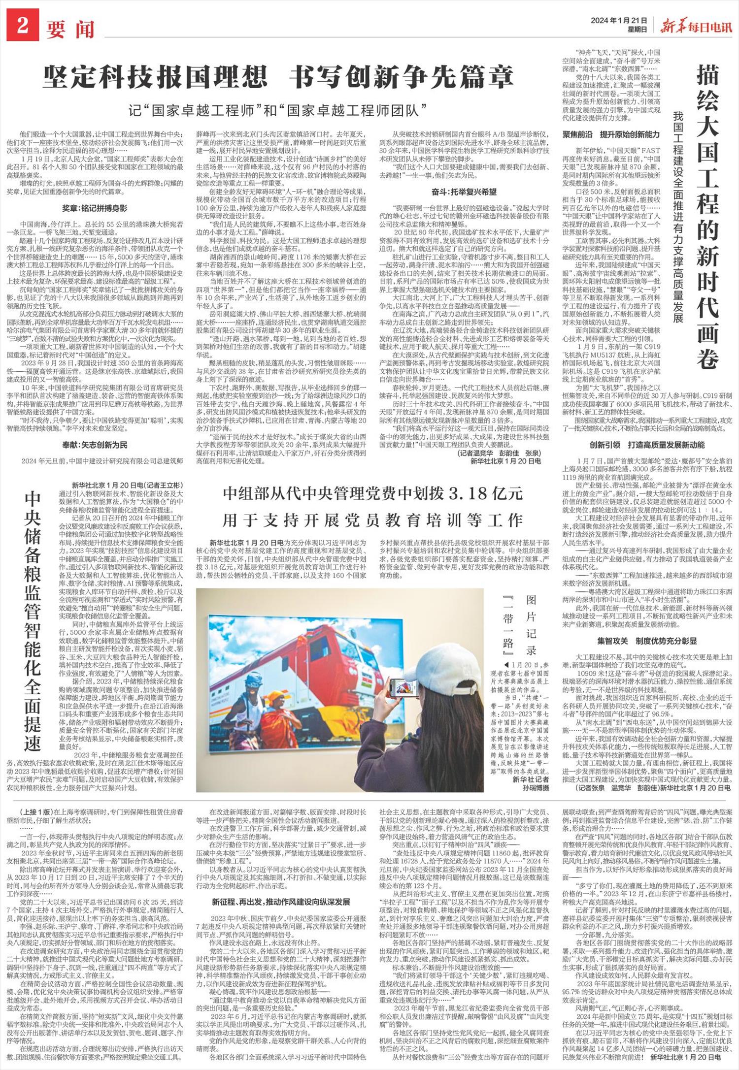 ****处理标记：[page]时， 字段 [] 在数据源中没有找到! ****