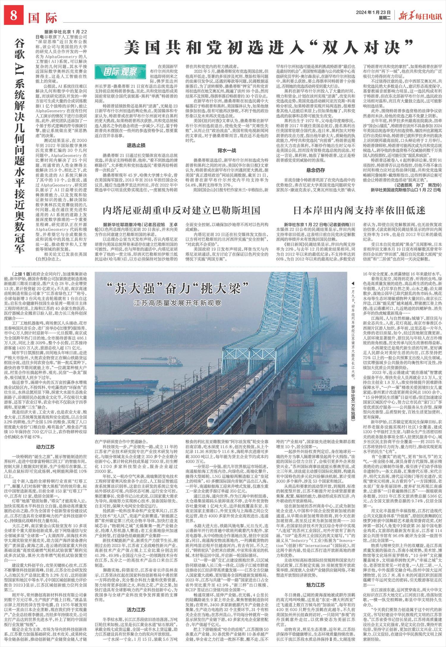 ****处理标记：[page]时， 字段 [] 在数据源中没有找到! ****