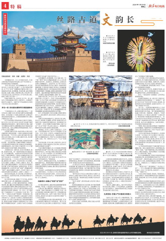 ****处理标记：[page]时， 字段 [] 在数据源中没有找到! ****