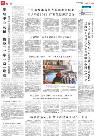 ****处理标记：[page]时， 字段 [] 在数据源中没有找到! ****