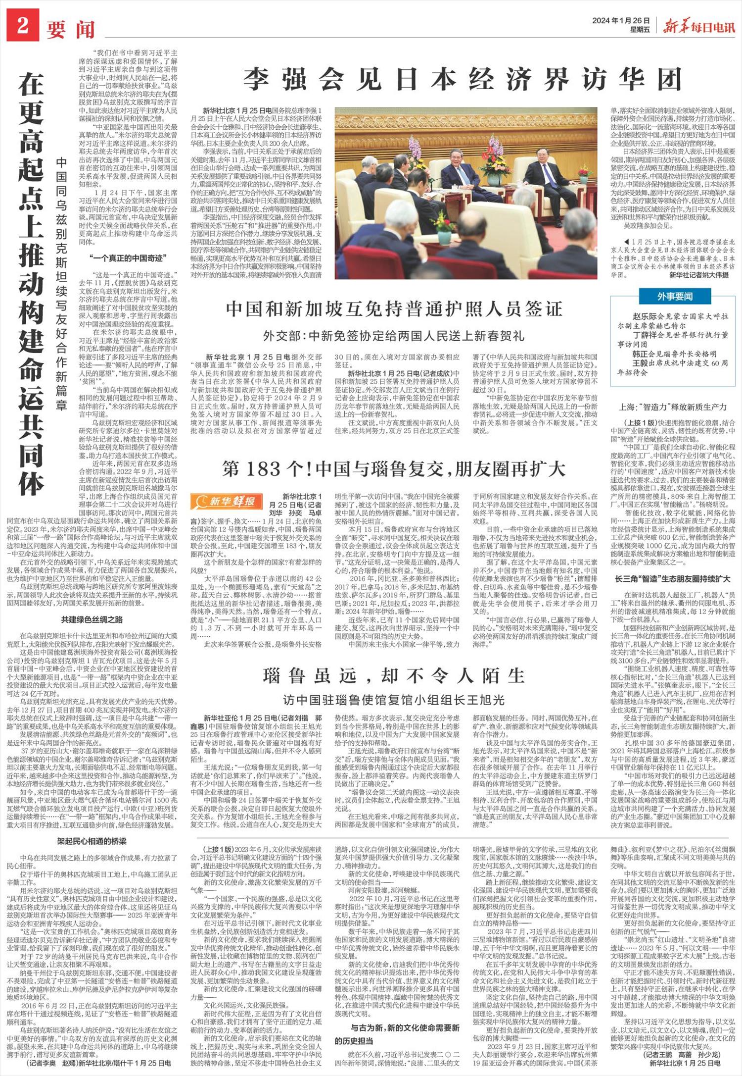 ****处理标记：[page]时， 字段 [] 在数据源中没有找到! ****