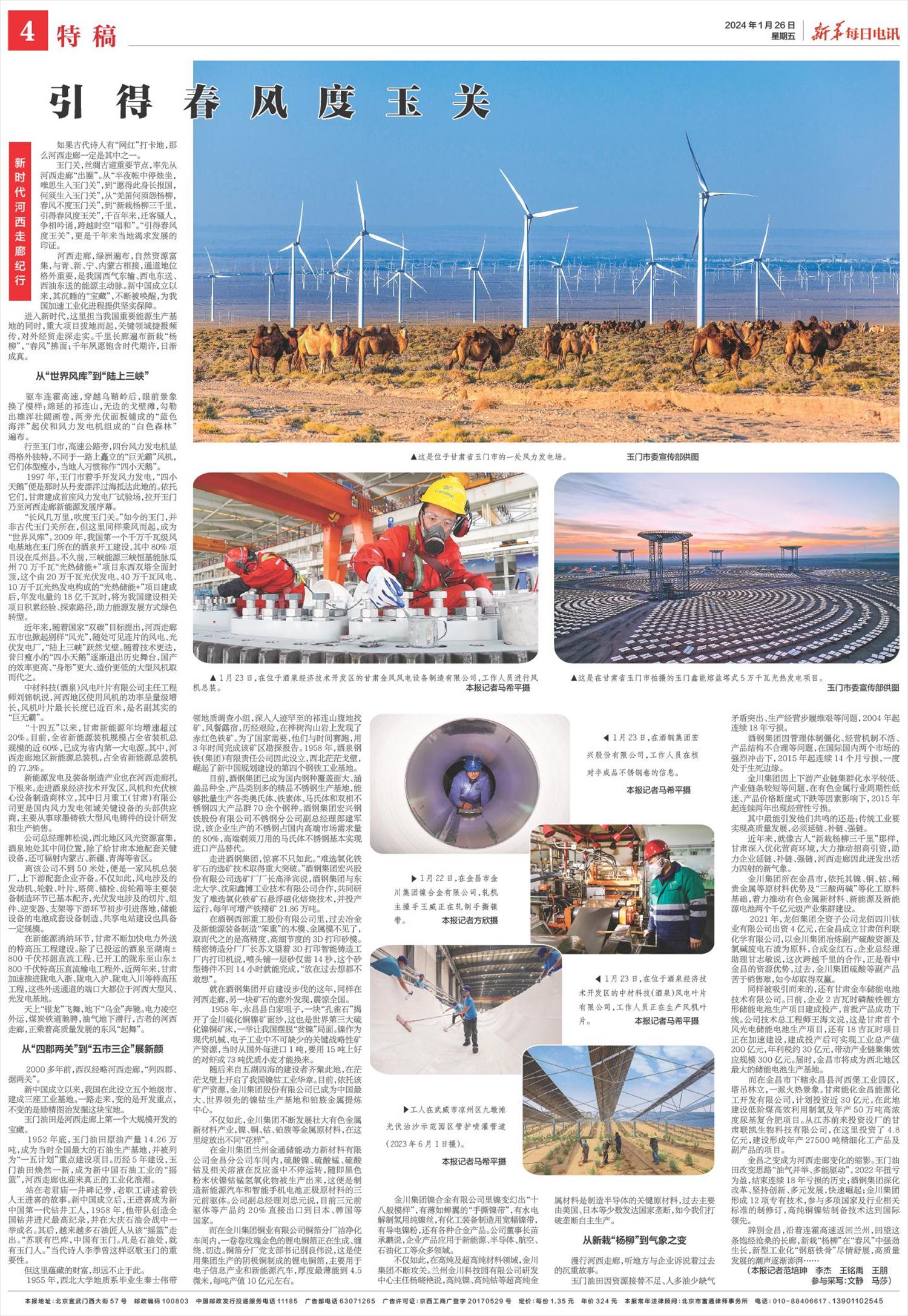 ****处理标记：[page]时， 字段 [] 在数据源中没有找到! ****