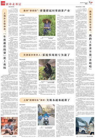 ****处理标记：[page]时， 字段 [] 在数据源中没有找到! ****