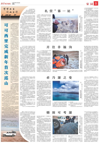 ****处理标记：[page]时， 字段 [] 在数据源中没有找到! ****