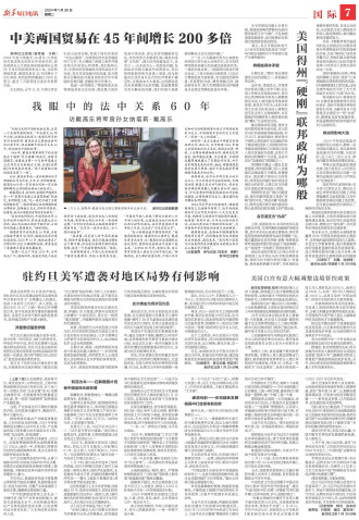 ****处理标记：[page]时， 字段 [] 在数据源中没有找到! ****