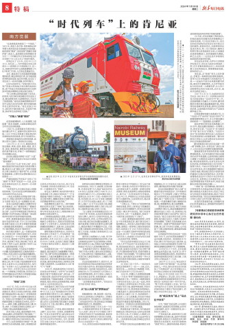 ****处理标记：[page]时， 字段 [] 在数据源中没有找到! ****