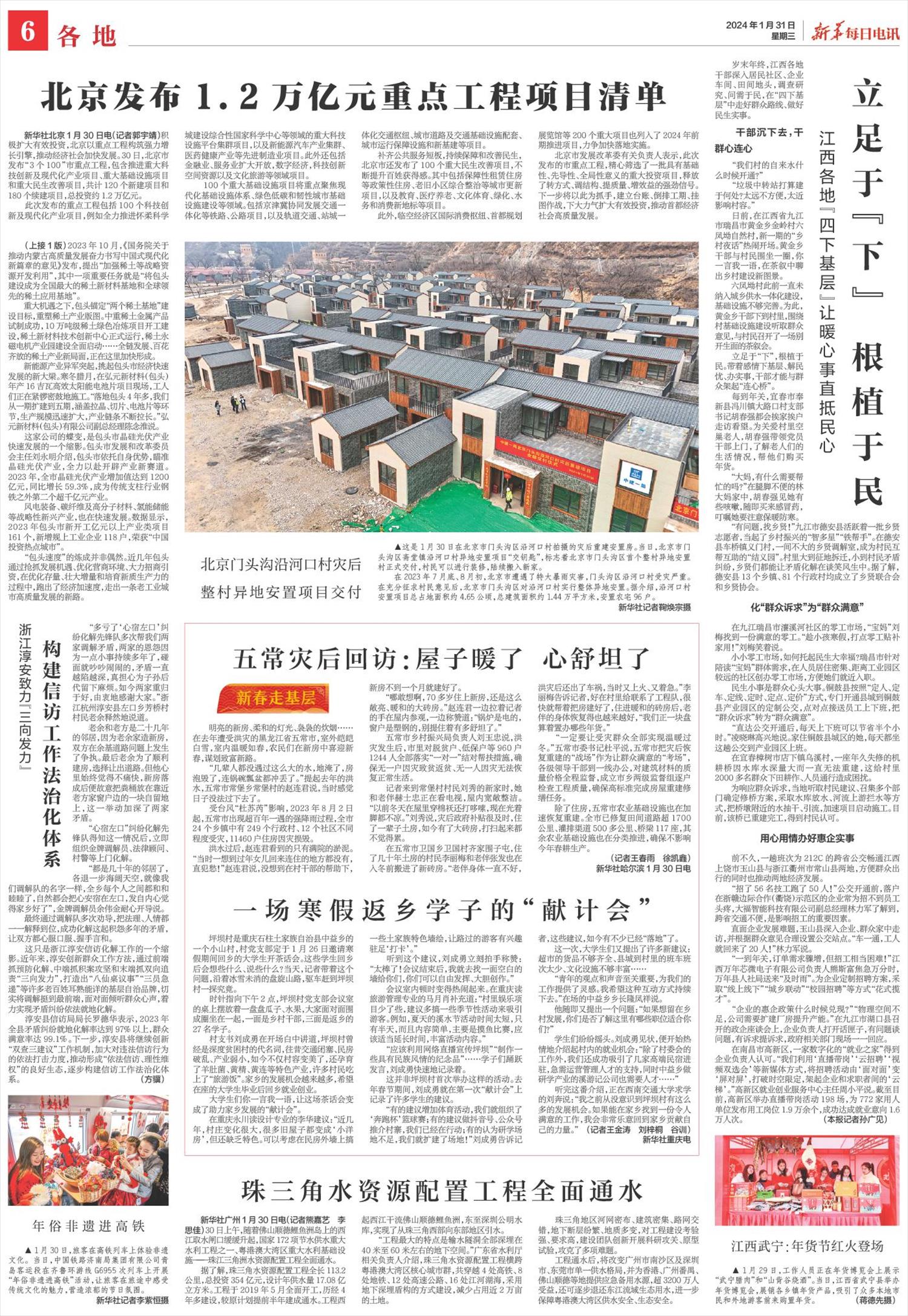 ****处理标记：[page]时， 字段 [] 在数据源中没有找到! ****