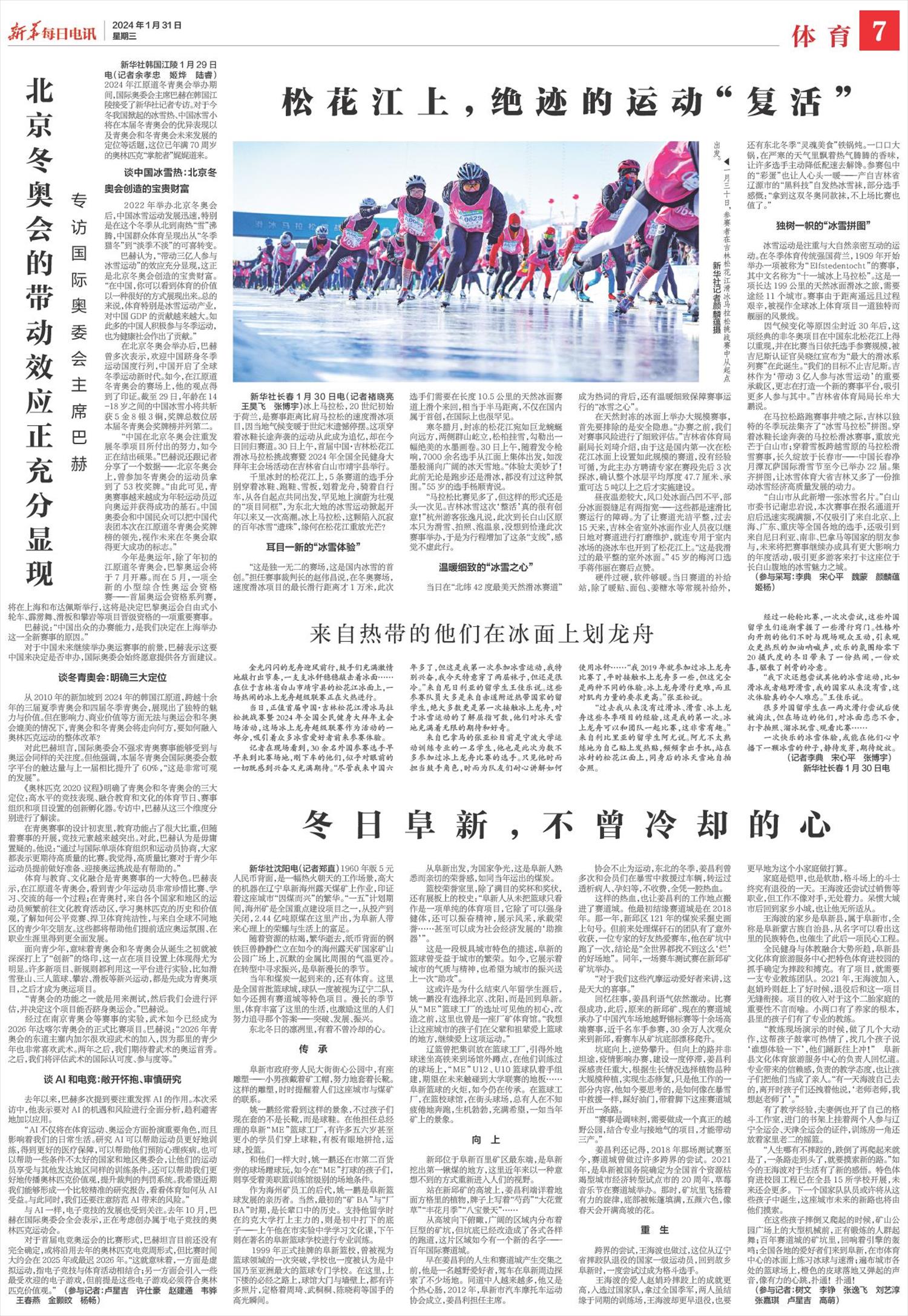 ****处理标记：[page]时， 字段 [] 在数据源中没有找到! ****