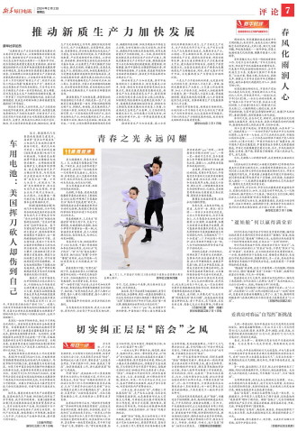 ****处理标记：[page]时， 字段 [] 在数据源中没有找到! ****