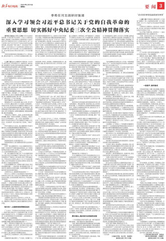 ****处理标记：[page]时， 字段 [] 在数据源中没有找到! ****