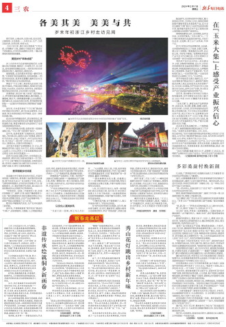 ****处理标记：[page]时， 字段 [] 在数据源中没有找到! ****