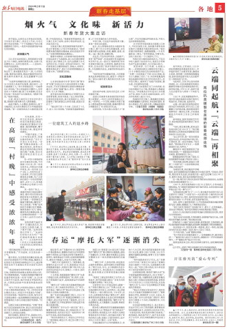 ****处理标记：[page]时， 字段 [] 在数据源中没有找到! ****