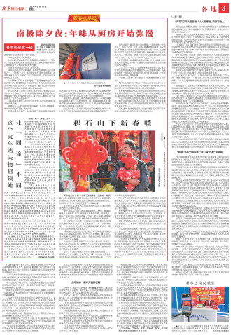 ****处理标记：[page]时， 字段 [] 在数据源中没有找到! ****