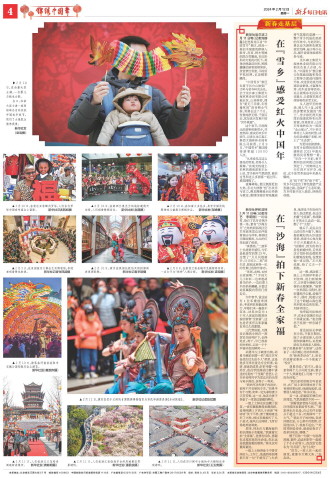 ****处理标记：[page]时， 字段 [] 在数据源中没有找到! ****