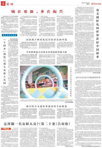 ****处理标记：[page]时， 字段 [] 在数据源中没有找到! ****