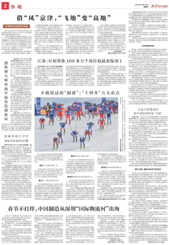 ****处理标记：[page]时， 字段 [] 在数据源中没有找到! ****