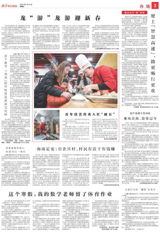 ****处理标记：[page]时， 字段 [] 在数据源中没有找到! ****