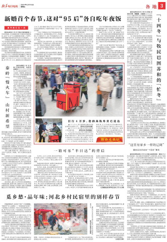 ****处理标记：[page]时， 字段 [] 在数据源中没有找到! ****