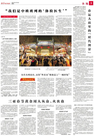 ****处理标记：[page]时， 字段 [] 在数据源中没有找到! ****