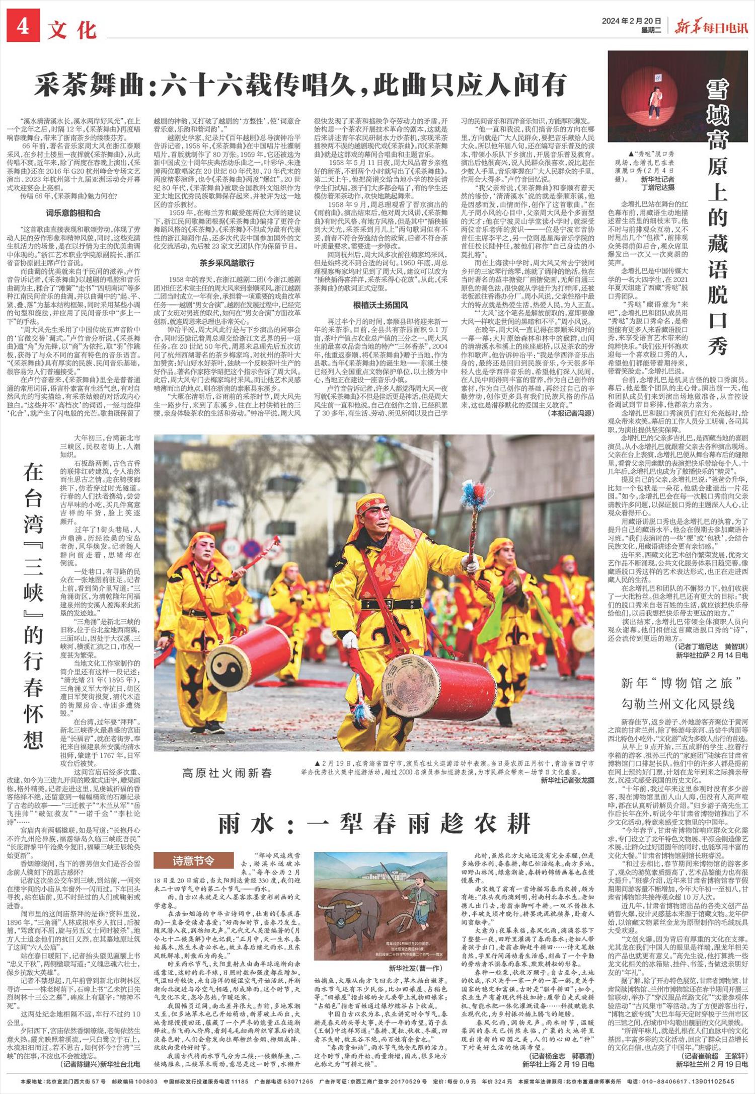 ****处理标记：[page]时， 字段 [] 在数据源中没有找到! ****