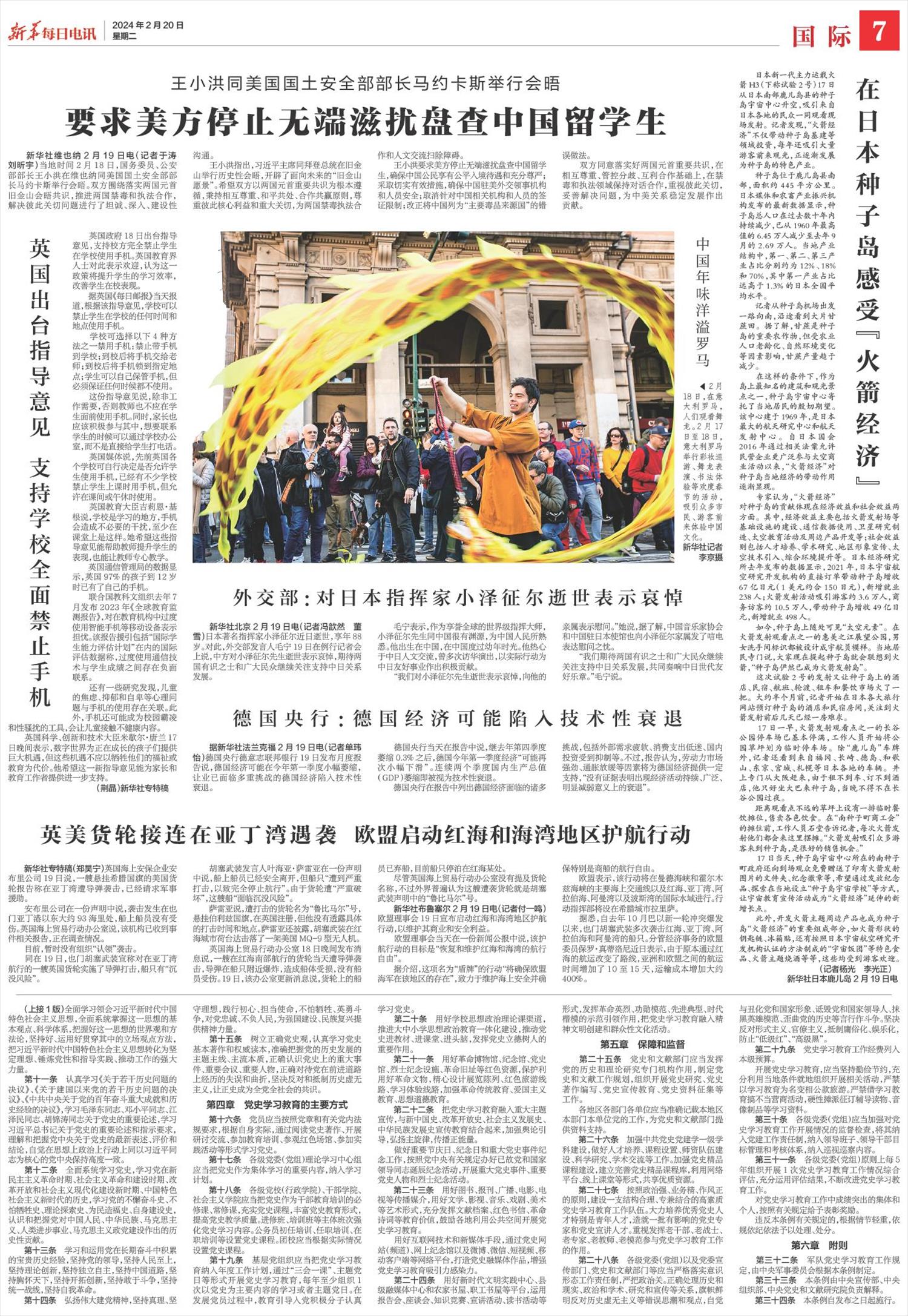 ****处理标记：[page]时， 字段 [] 在数据源中没有找到! ****