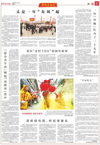 ****处理标记：[page]时， 字段 [] 在数据源中没有找到! ****