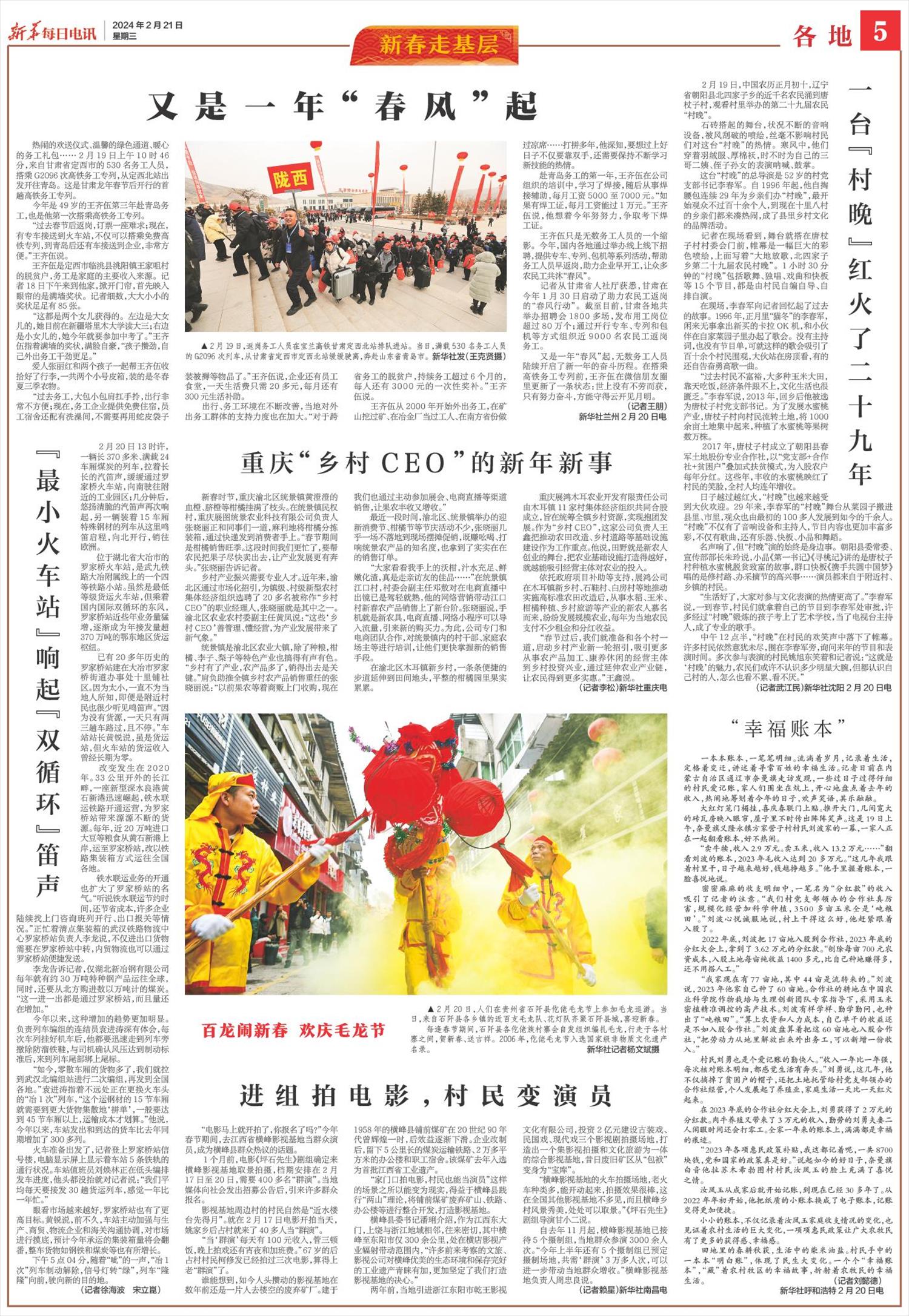 ****处理标记：[page]时， 字段 [] 在数据源中没有找到! ****