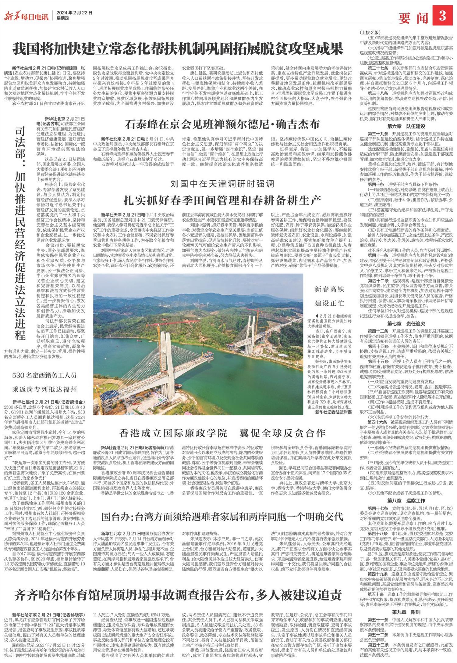 ****处理标记：[page]时， 字段 [] 在数据源中没有找到! ****