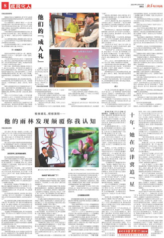 ****处理标记：[page]时， 字段 [] 在数据源中没有找到! ****