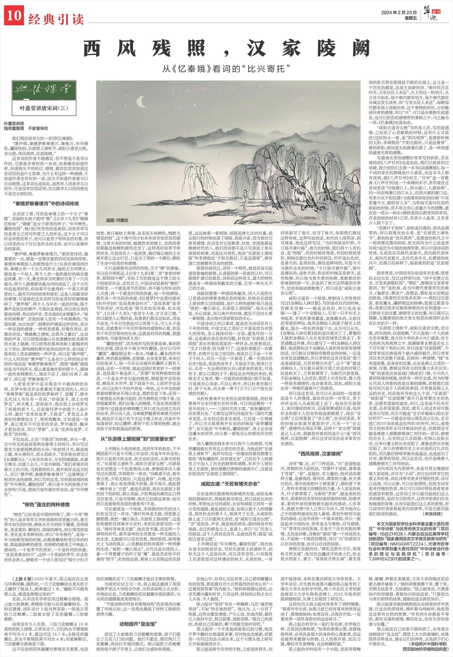 ****处理标记：[page]时， 字段 [] 在数据源中没有找到! ****