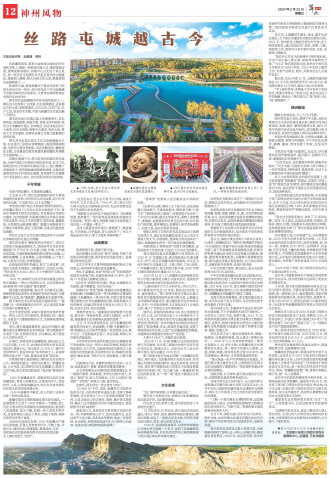 ****处理标记：[page]时， 字段 [] 在数据源中没有找到! ****