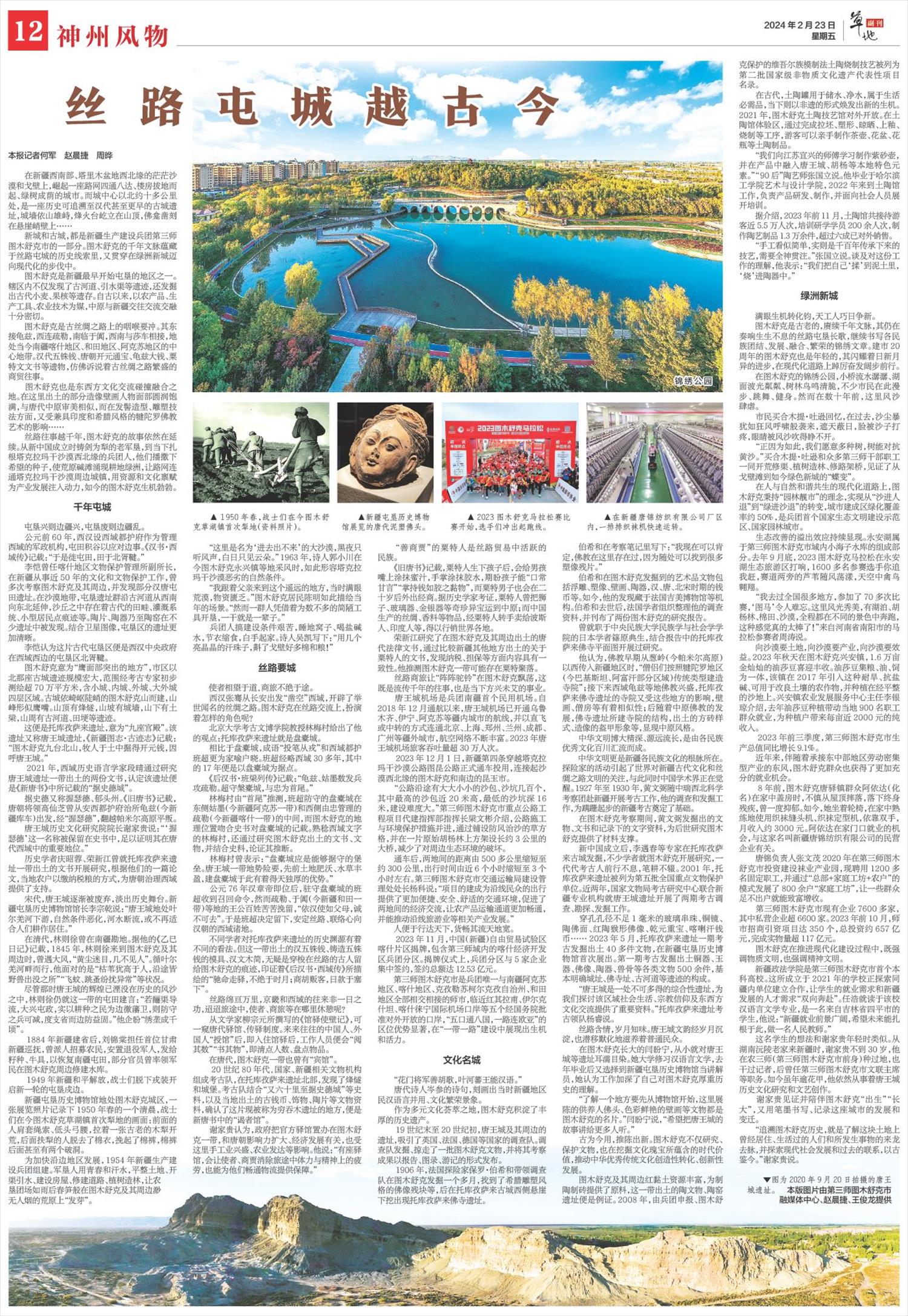 ****处理标记：[page]时， 字段 [] 在数据源中没有找到! ****