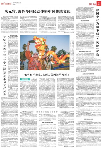 ****处理标记：[page]时， 字段 [] 在数据源中没有找到! ****