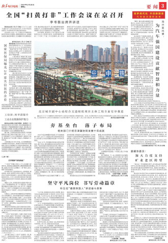 ****处理标记：[page]时， 字段 [] 在数据源中没有找到! ****